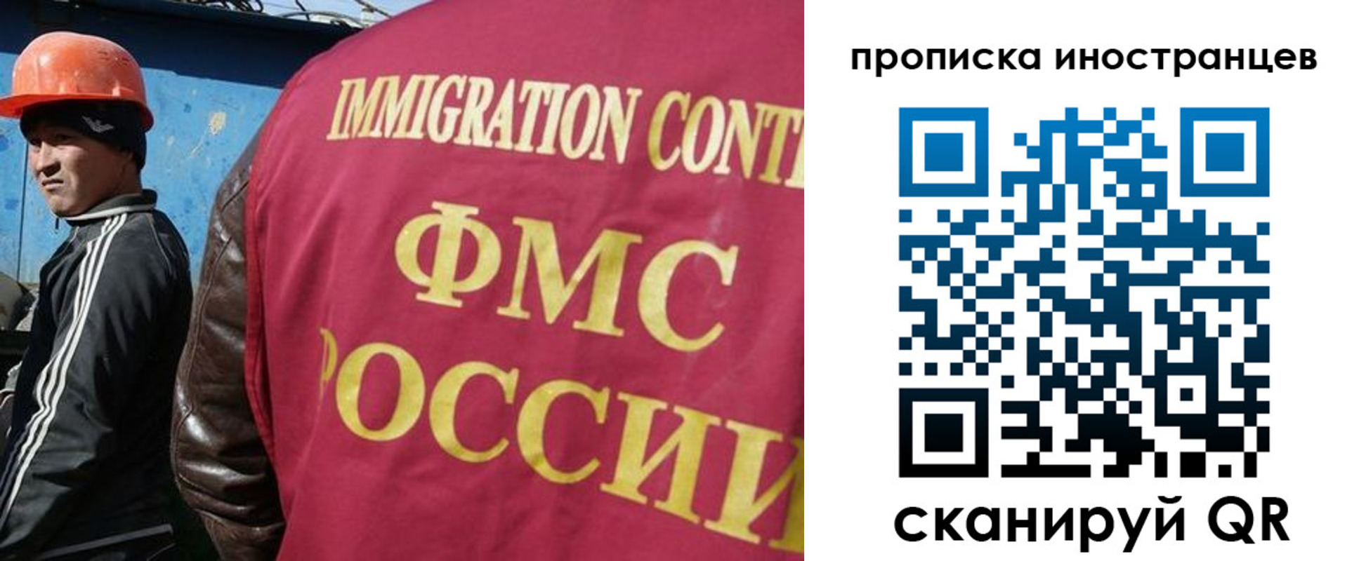 прописка для кредита в Уржуме